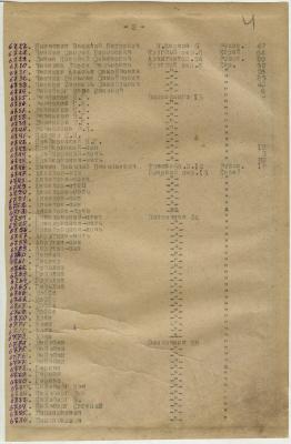 Прикрепленное изображение: 3.jpg